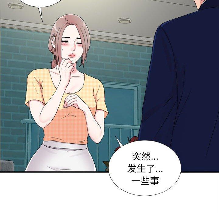 第 8 话