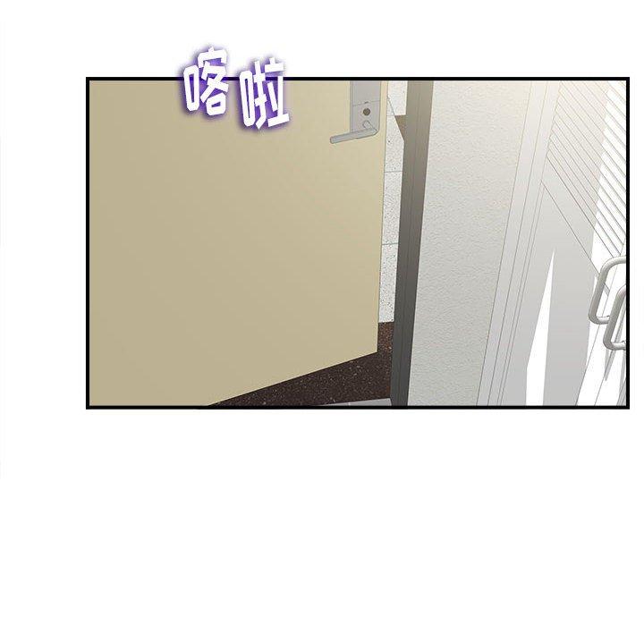 第 8 话