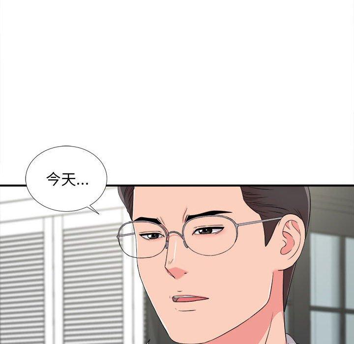 第 8 话