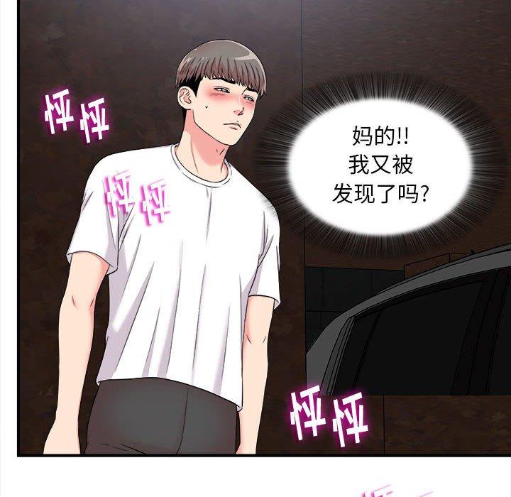 第 9 话
