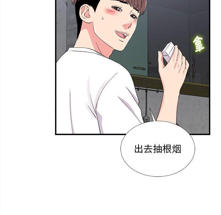 第 9 话