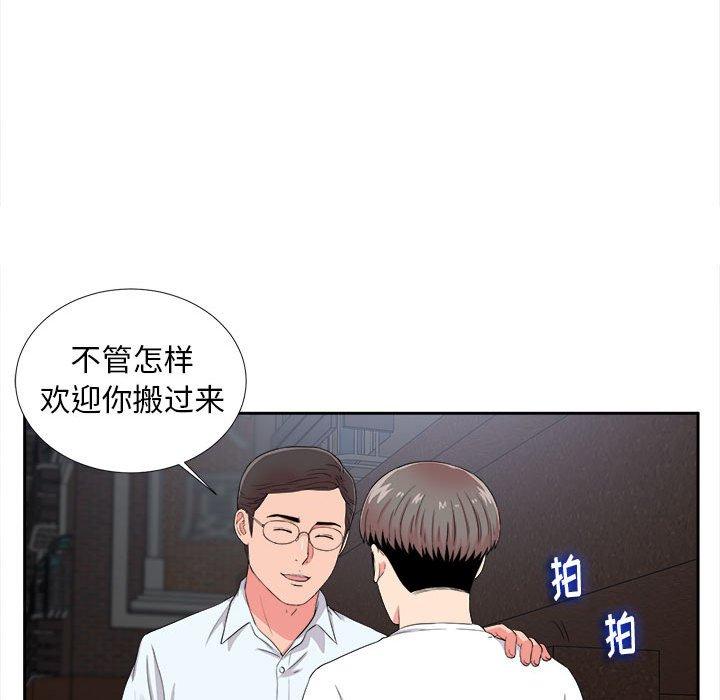 第 9 话