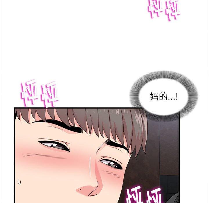 第 9 话