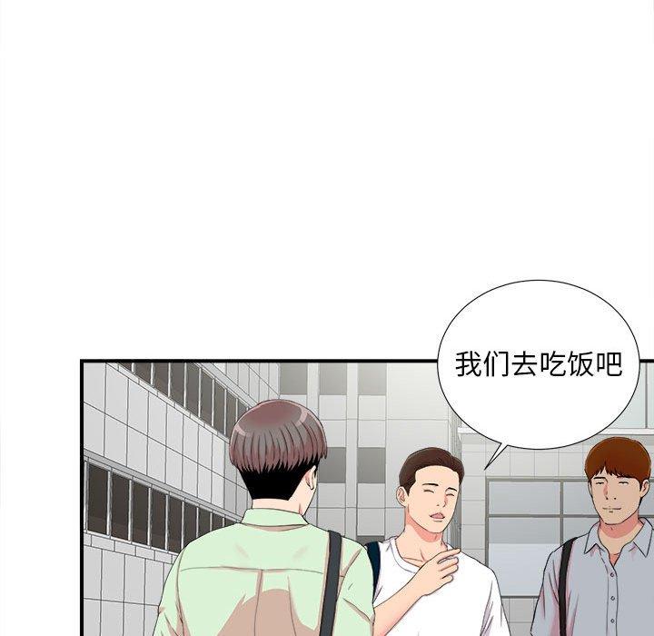 第 10 话