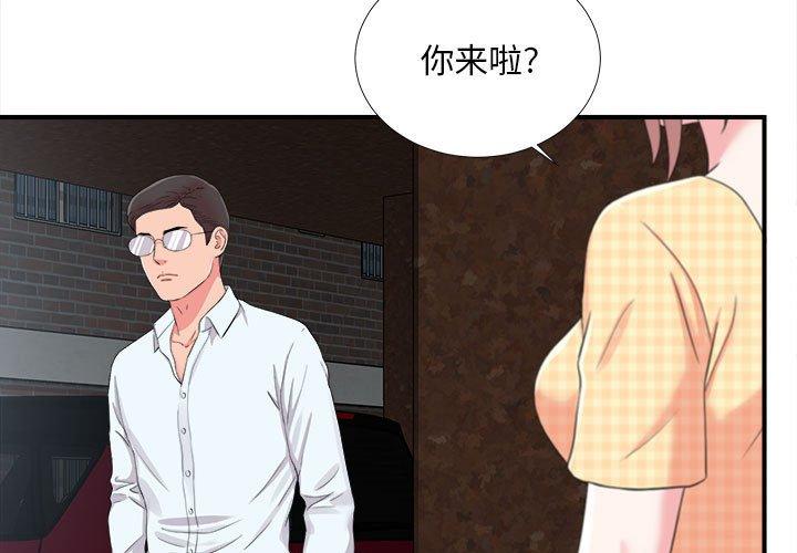 第 10 话