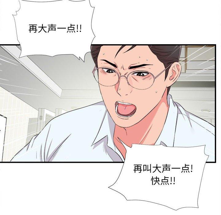 第 10 话