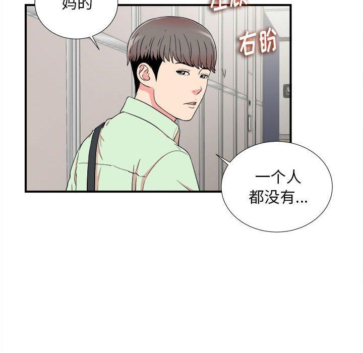 第 11 话