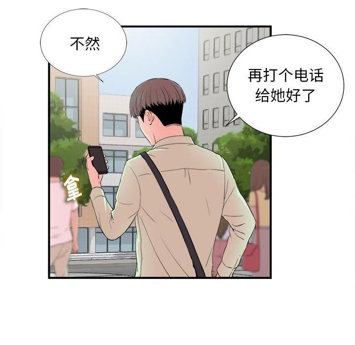 第 11 话