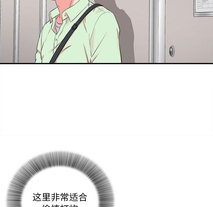 第 11 话