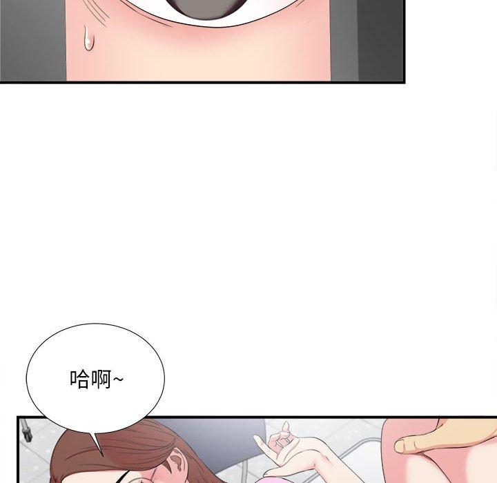 第 12 话