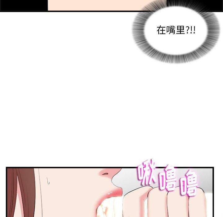 第 12 话