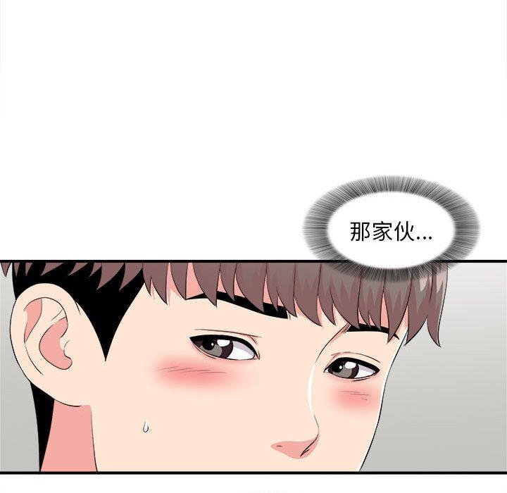 第 12 话