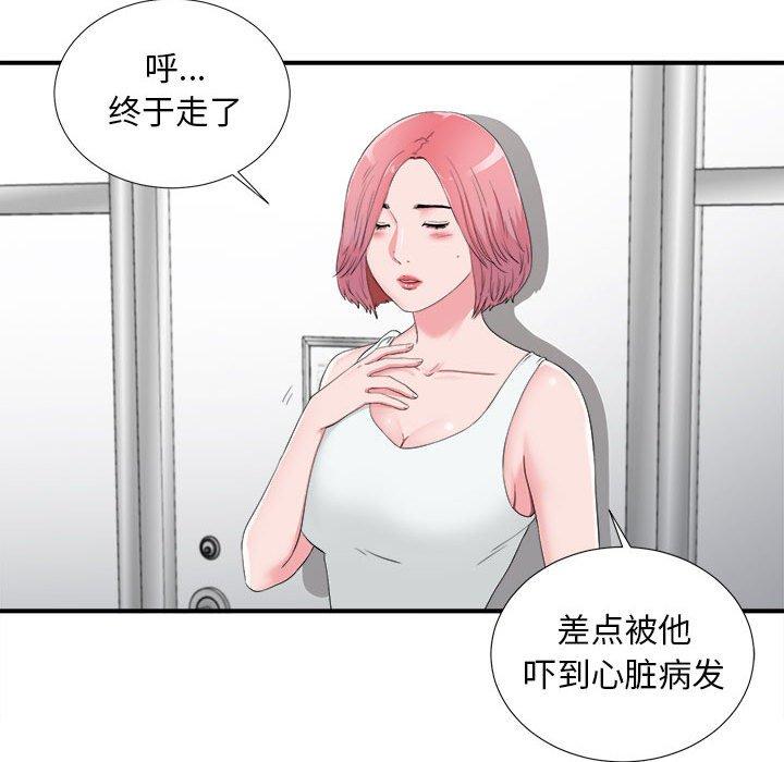 第 12 话