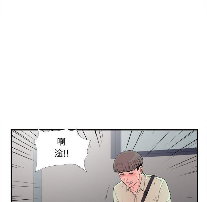 第 12 话