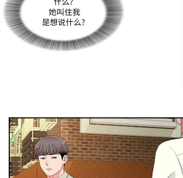 第 13 话