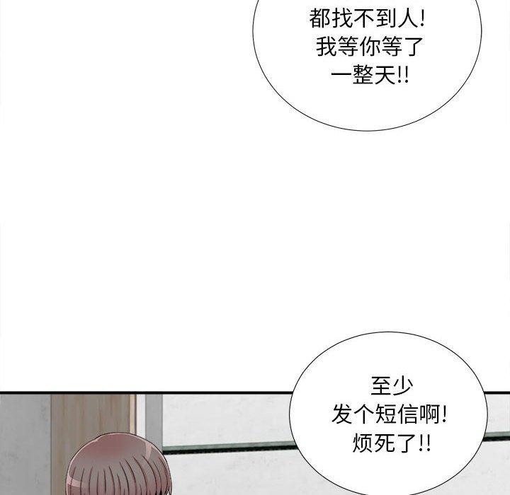 第 13 话