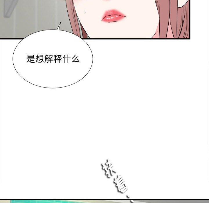 第 13 话