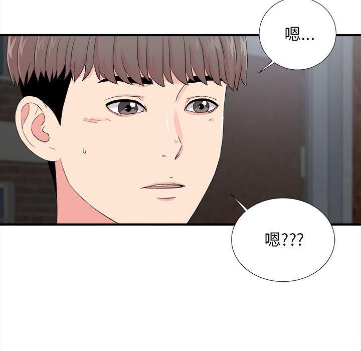 第 14 话