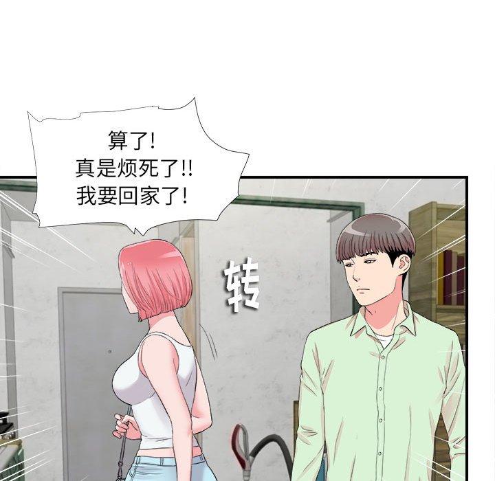 第 14 话