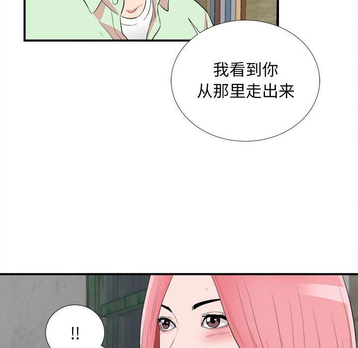 第 14 话