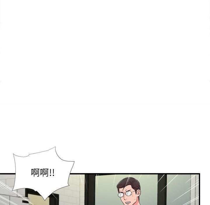 第 14 话
