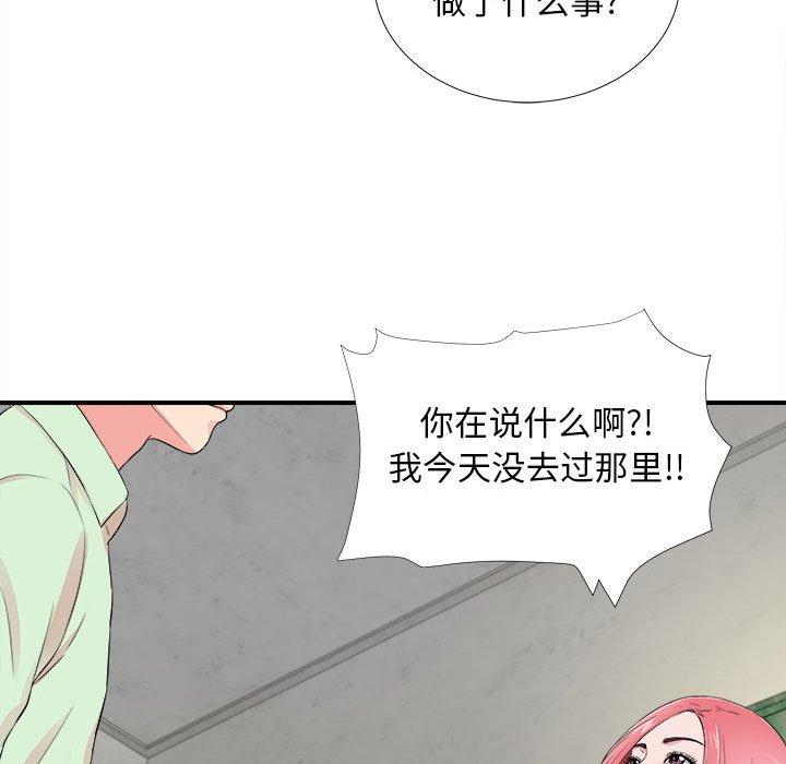 第 14 话