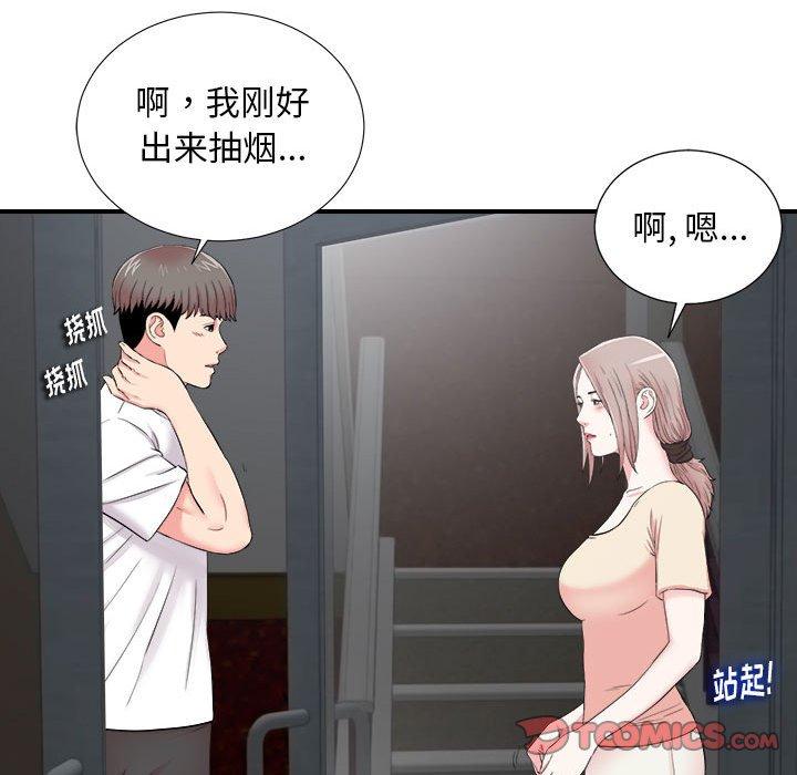 第 14 话