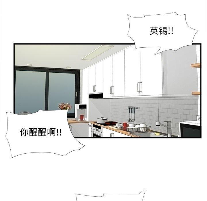 第 14 话