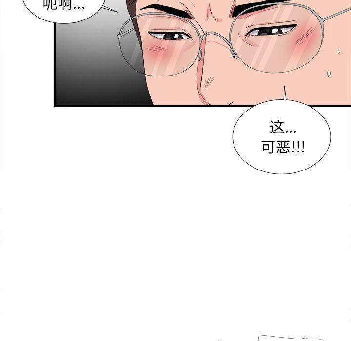 第 14 话