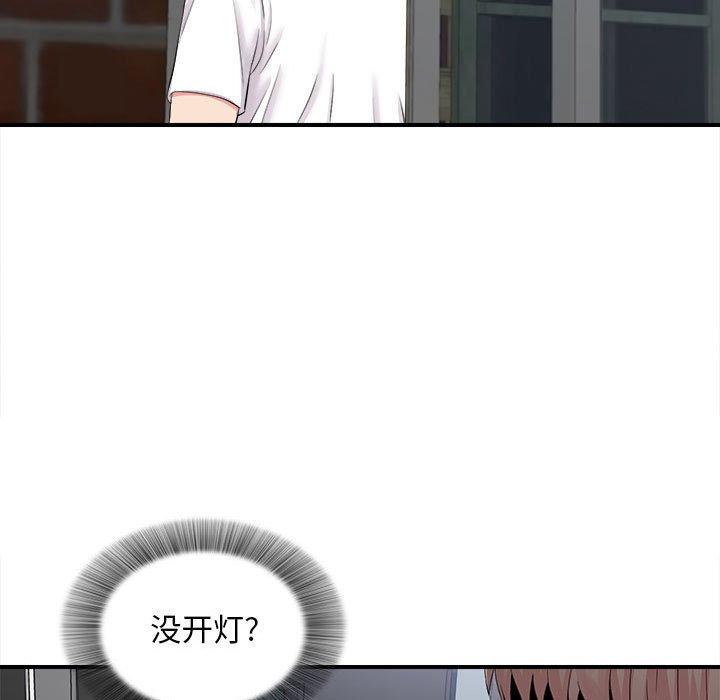 第 14 话