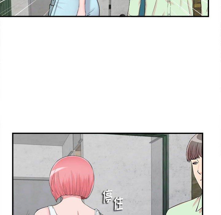 第 14 话