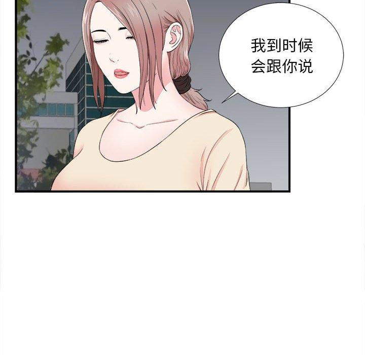 第 15 话