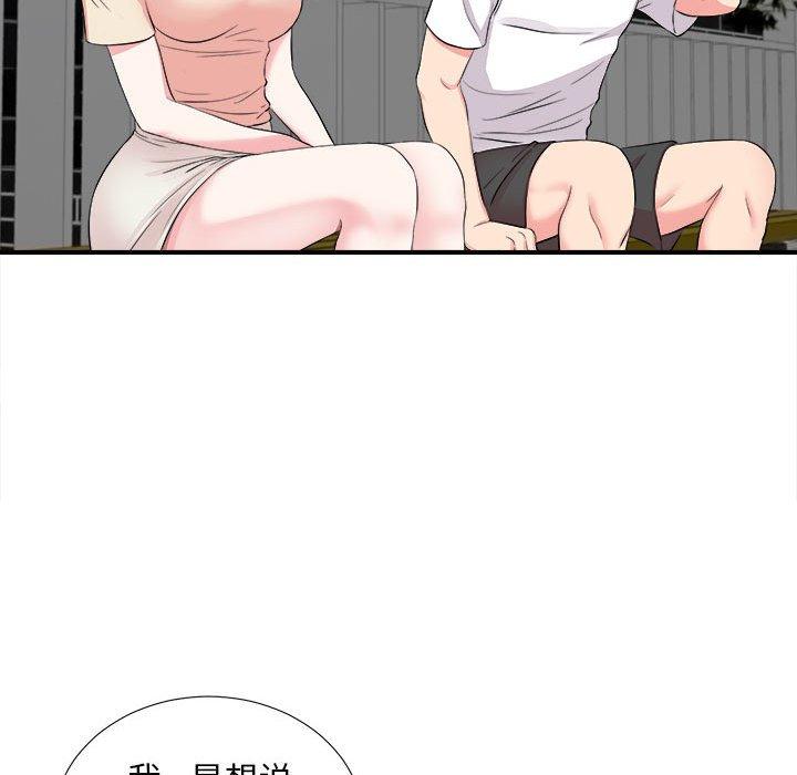 第 15 话