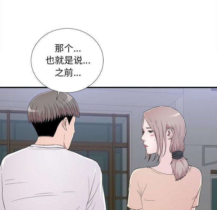 第 15 话