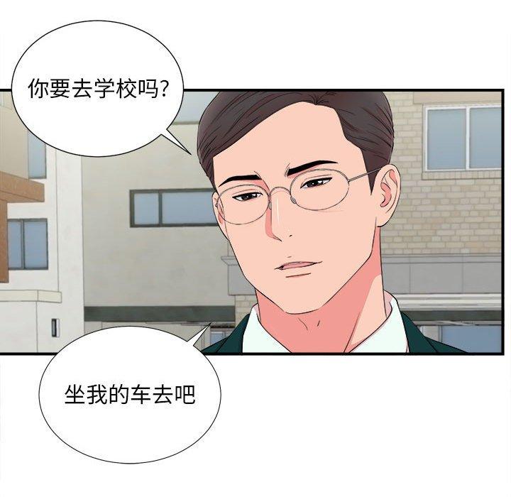 第 15 话