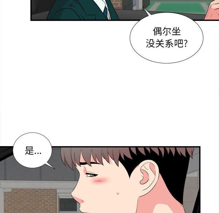 第 16 话
