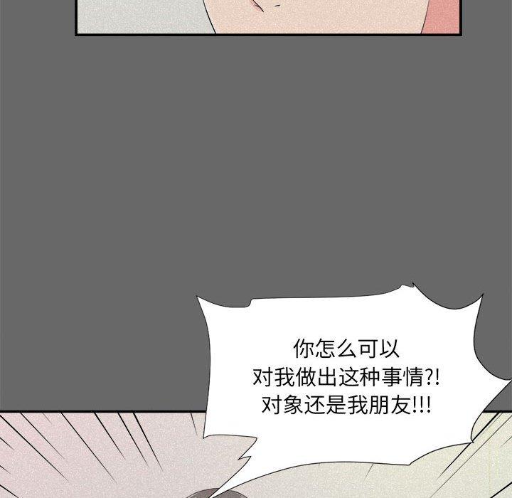 第 16 话