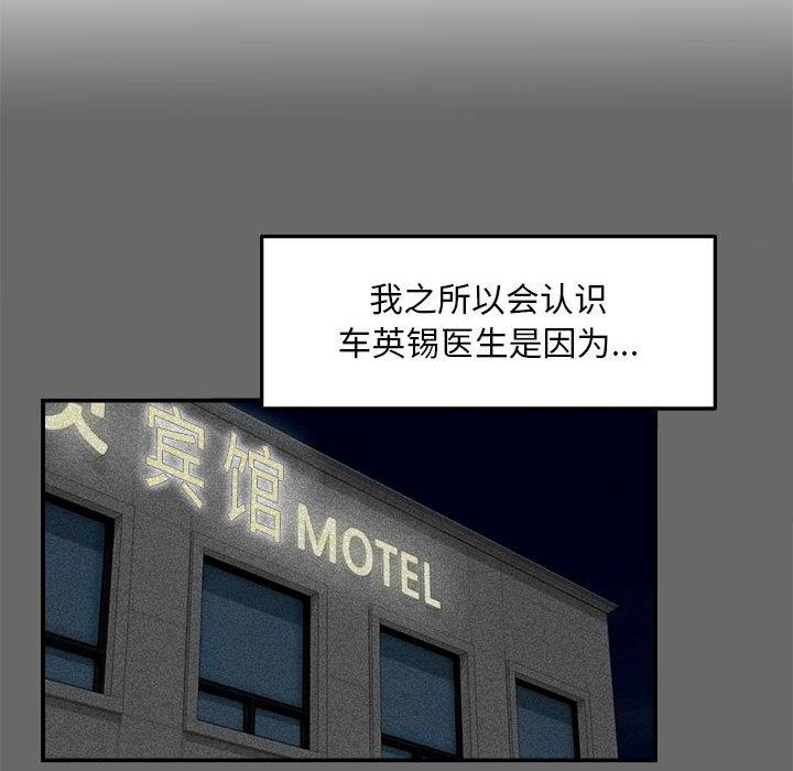 第 16 话