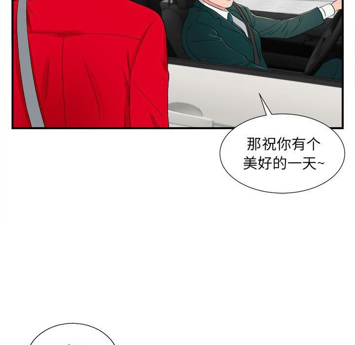 第 16 话
