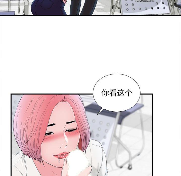 第 17 话