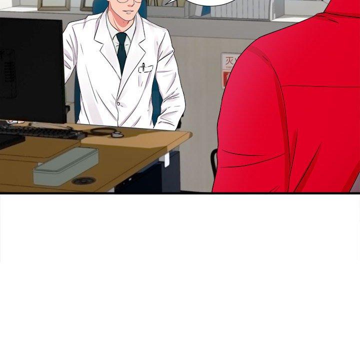 第 17 话