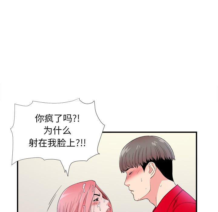 第 17 话