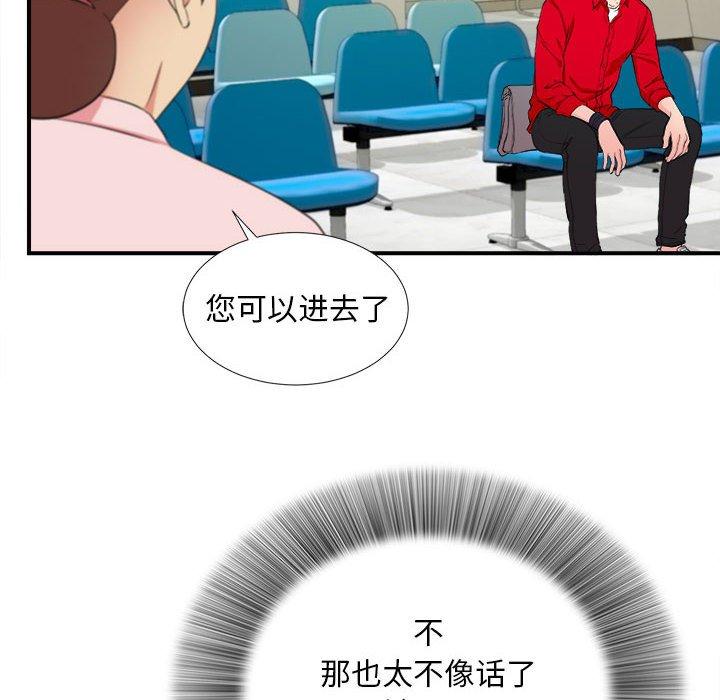 第 17 话