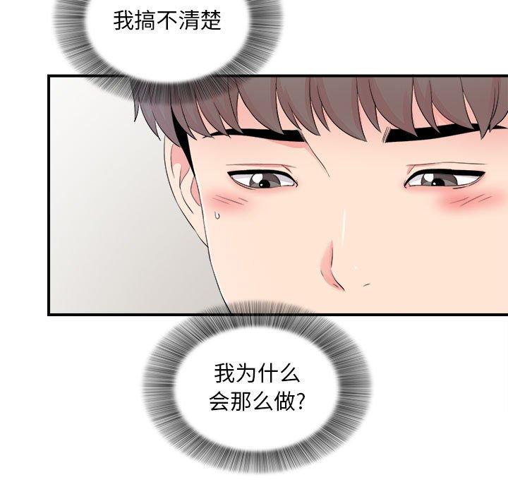 第 17 话