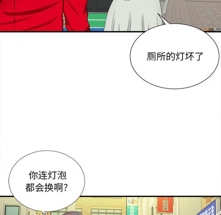 第 18 话