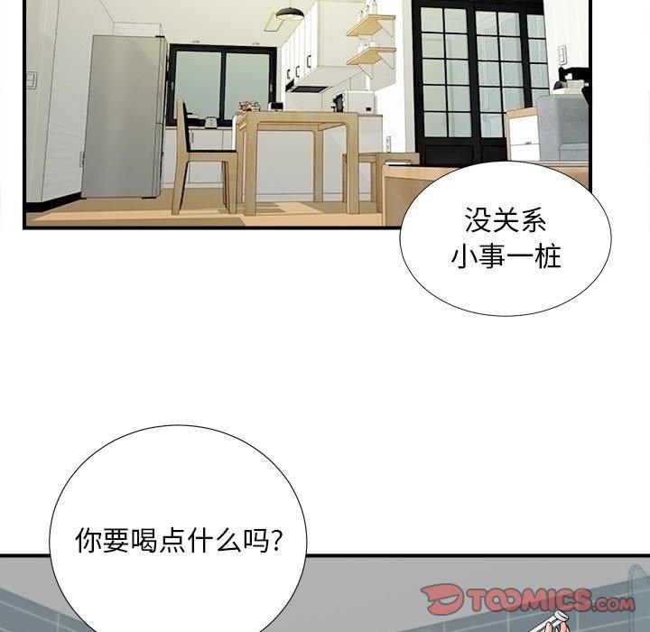 第 18 话