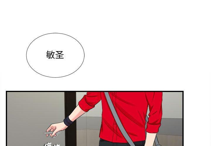 第 18 话
