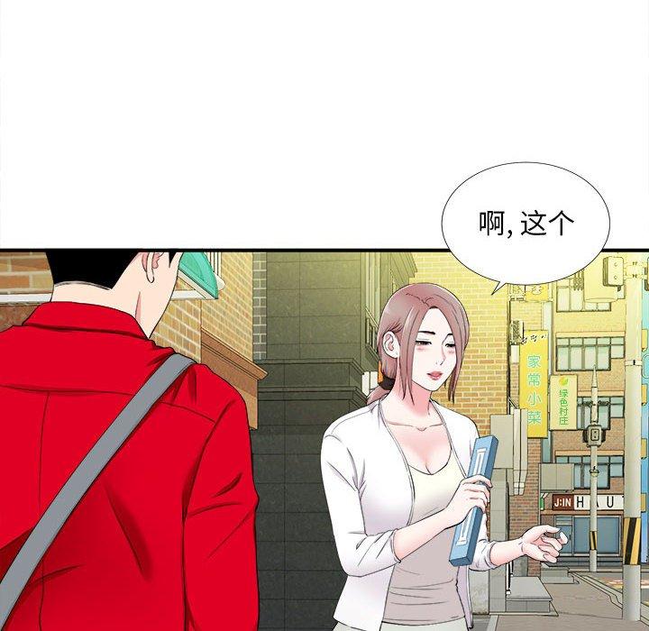 第 18 话