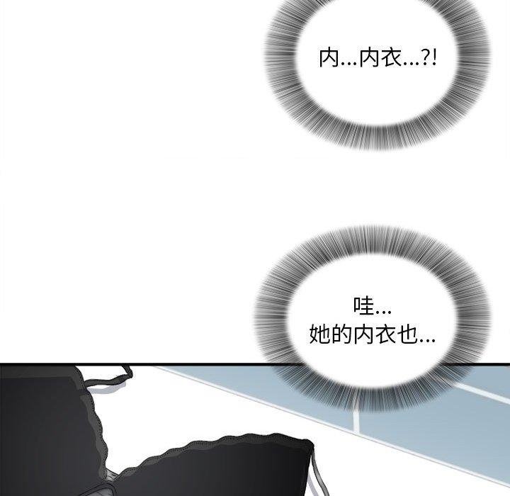 第 18 话