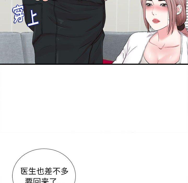 第 19 话